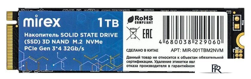 SSD Mirex 1TB MIR-001TBM2NVM - Изображение №1 — Интернет-магазин ПроЗаказ