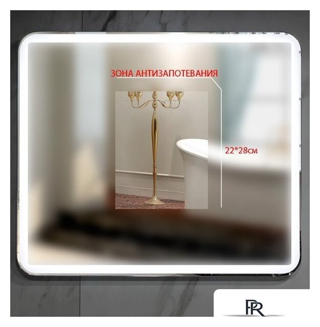  Пекам Зеркало Greta 80x90 greta-80x90MP (с подсветкой, с многофункциональной панелью, подогрев) - Изображение №16 — Интернет-магазин ПроЗаказ