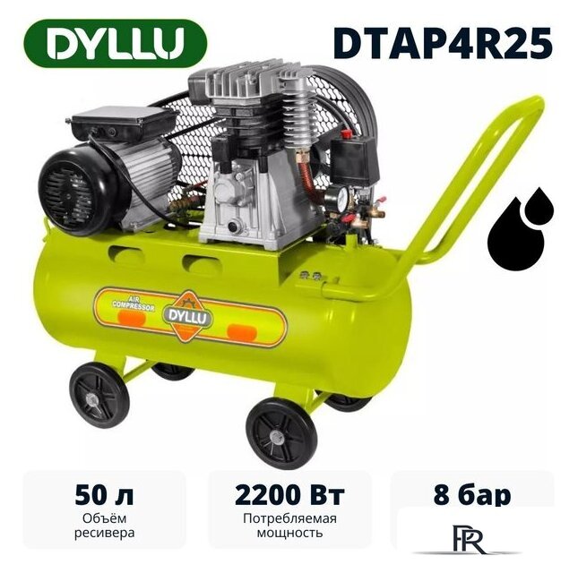 Компрессор Dyllu DTAP4R25 - Изображение №1 — Интернет-магазин ПроЗаказ
