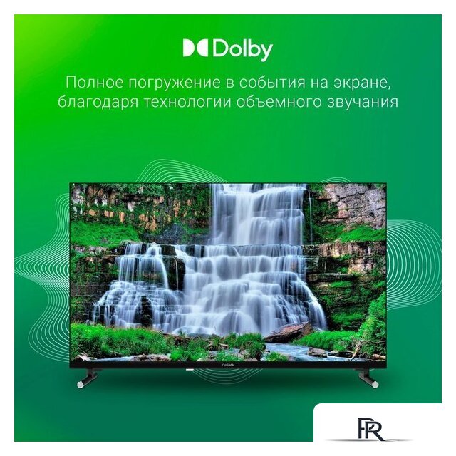 Телевизор Digma DM-LED32SBB32 - Изображение №5 — Интернет-магазин ПроЗаказ