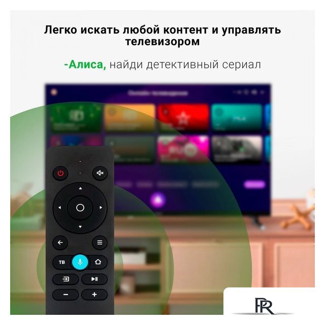 Телевизор Digma DM-LED32SBB32 - Изображение №4 — Интернет-магазин ПроЗаказ