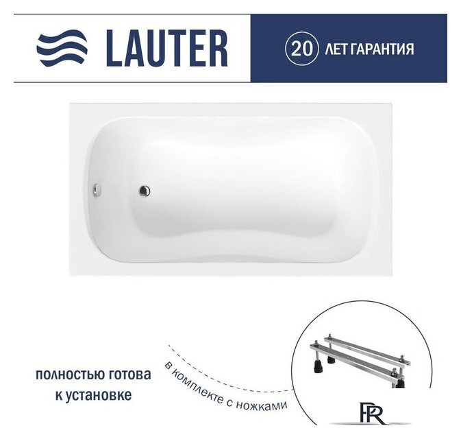 Ванна Lauter Sophia 130х70 21205130 (с ножками) - Изображение №1 — Интернет-магазин ПроЗаказ