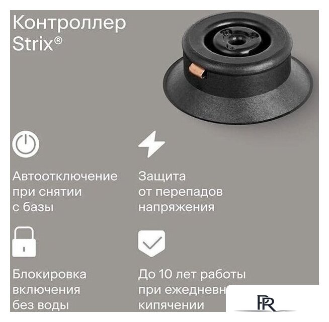 Электрический чайник Tuvio TUK217H1 - Изображение №10 — Интернет-магазин ПроЗаказ