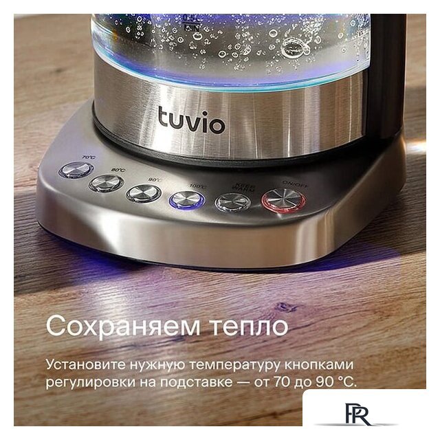 Электрический чайник Tuvio TUK217H1 - Изображение №9 — Интернет-магазин ПроЗаказ
