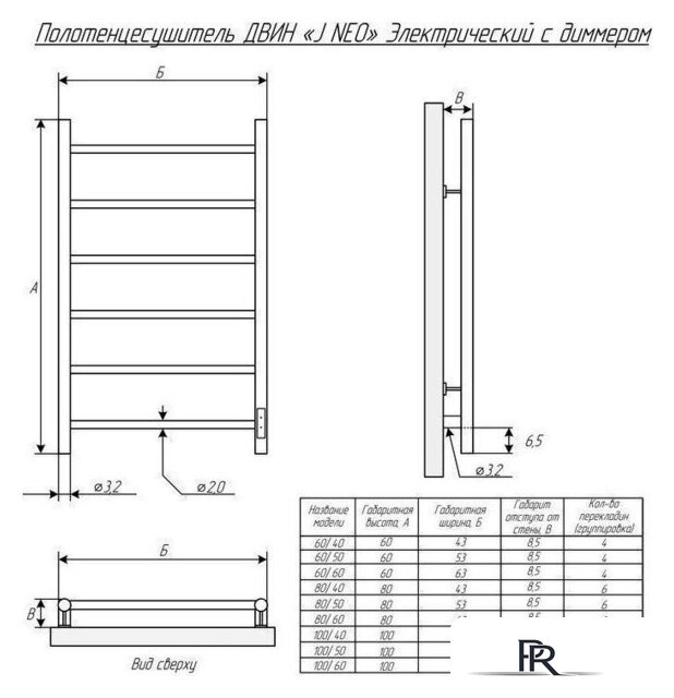 Полотенцесушитель Двин J neo 60/40 (черный матовый) - Изображение №6 — Интернет-магазин ПроЗаказ