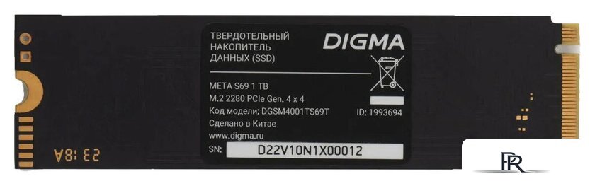 SSD Digma Meta S69 1TB DGSM4001TS69T - Изображение №1 — Интернет-магазин ПроЗаказ