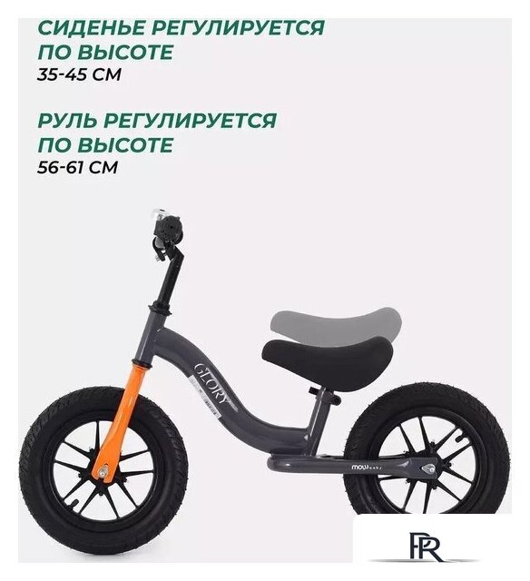 Беговел MOWbaby Glory MC002 (серый) - Изображение №8 — Интернет-магазин ПроЗаказ