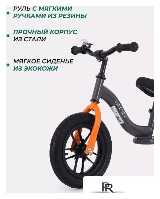 Беговел MOWbaby Glory MC002 (серый) - Изображение №10 — Интернет-магазин ПроЗаказ