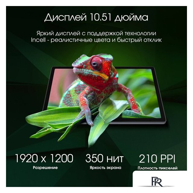 Планшет Digma Pro HIT 18 6GB/128GB (фиолетовый) - Изображение №3 — Интернет-магазин ПроЗаказ
