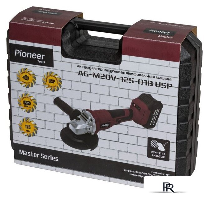 Угловая шлифмашина Pioneer Tools Master AG-M20V-125-01B USP (с 1-им АКБ, кейс) - Изображение №13 — Интернет-магазин ПроЗаказ
