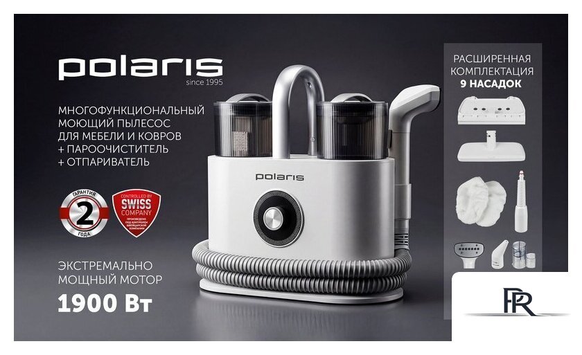Пылесос Polaris PCW 1445 Steam Clean Pro (белый) - Изображение №36 — Интернет-магазин ПроЗаказ
