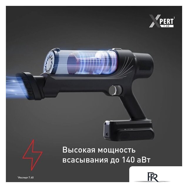 Пылесос Tefal X-Pert 7.60 TY6A75WO - Изображение №3 — Интернет-магазин ПроЗаказ