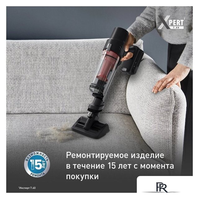 Пылесос Tefal X-Pert 7.60 TY6A75WO - Изображение №9 — Интернет-магазин ПроЗаказ