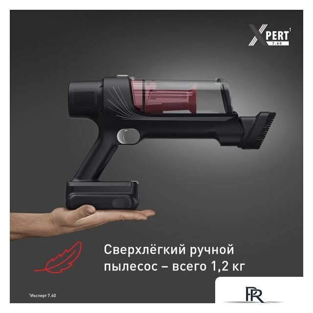 Пылесос Tefal X-Pert 7.60 TY6A75WO - Изображение №4 — Интернет-магазин ПроЗаказ