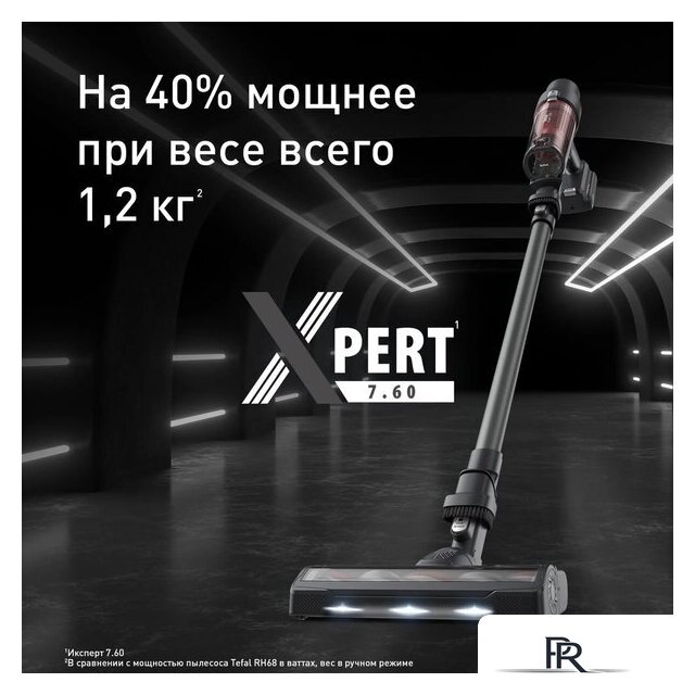 Пылесос Tefal X-Pert 7.60 TY6A75WO - Изображение №2 — Интернет-магазин ПроЗаказ