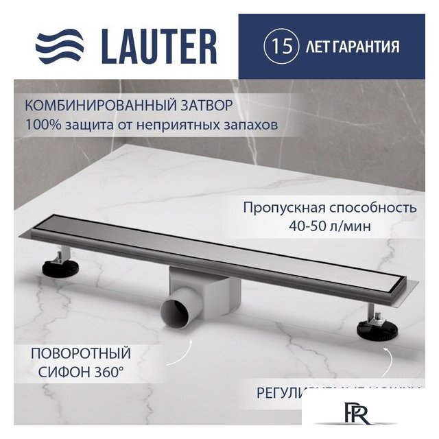 Трап/канал Lauter 2120111-QGH 1000x70 (хром) - Изображение №1 — Интернет-магазин ПроЗаказ