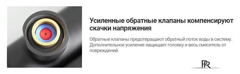 Смеситель Deante Titanium BCH D4BT - Изображение №4 — Интернет-магазин ПроЗаказ