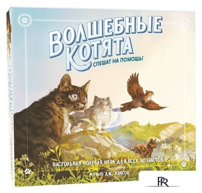 Ролевая игра Pandora's Box Studio Волшебные котята спешат на помощь! 01PB139 - Изображение №1 — Интернет-магазин ПроЗаказ