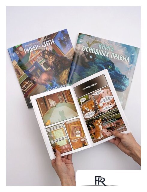 Ролевая игра Pandora's Box Studio Волшебные котята спешат на помощь! 01PB139 - Изображение №5 — Интернет-магазин ПроЗаказ