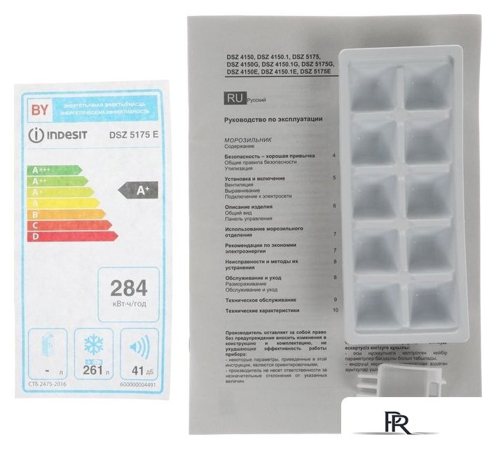 Морозильник Indesit DSZ 5175 E - Изображение №14 — Интернет-магазин ПроЗаказ