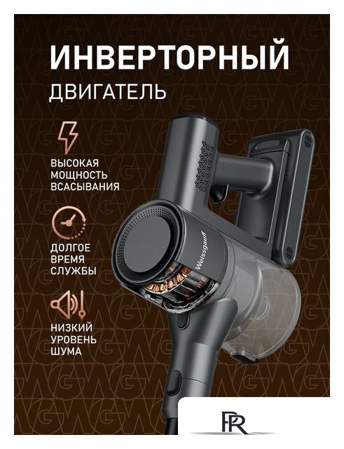 Пылесос Weissgauff V21 BLDC 280 Turbo Grey - Изображение №16 — Интернет-магазин ПроЗаказ
