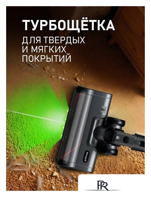 Пылесос Weissgauff V21 BLDC 280 Turbo Grey - Изображение №22 — Интернет-магазин ПроЗаказ