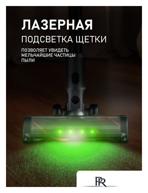Пылесос Weissgauff V21 BLDC 280 Turbo Grey - Изображение №20 — Интернет-магазин ПроЗаказ