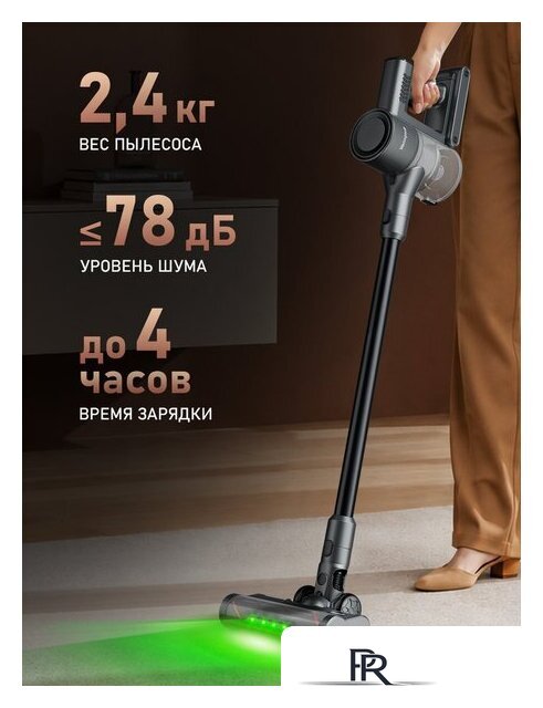 Пылесос Weissgauff V21 BLDC 280 Turbo Grey - Изображение №14 — Интернет-магазин ПроЗаказ
