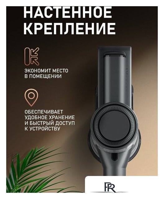 Пылесос Weissgauff V21 BLDC 280 Turbo Grey - Изображение №7 — Интернет-магазин ПроЗаказ