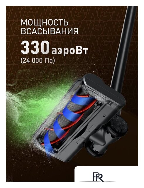 Пылесос Weissgauff V21 BLDC 280 Turbo Grey - Изображение №18 — Интернет-магазин ПроЗаказ
