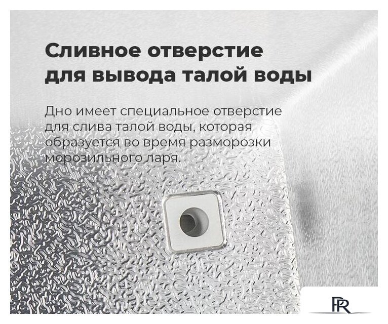 Морозильный ларь MAUNFELD MFL200W - Изображение №25 — Интернет-магазин ПроЗаказ