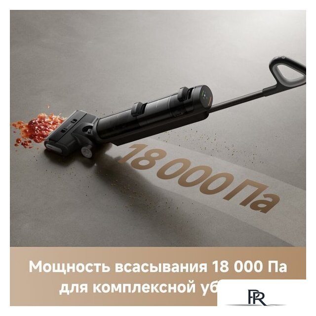 Вертикальный моющий пылесос Trouver Wet and Dry Vacuum K20 Plus HMH11A - Изображение №10 — Интернет-магазин ПроЗаказ