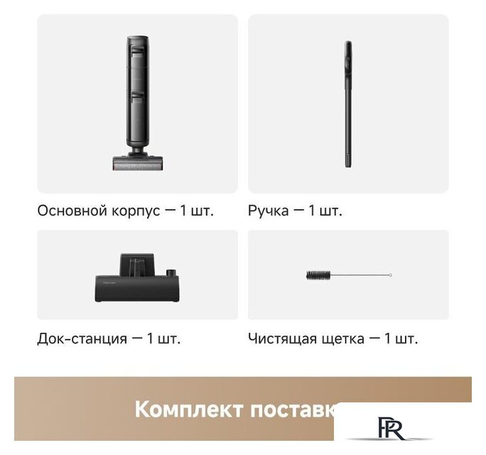 Вертикальный моющий пылесос Trouver Wet and Dry Vacuum K20 Plus HMH11A - Изображение №6 — Интернет-магазин ПроЗаказ