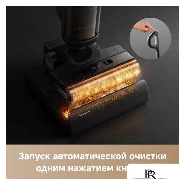Вертикальный моющий пылесос Trouver Wet and Dry Vacuum K20 Plus HMH11A - Изображение №9 — Интернет-магазин ПроЗаказ