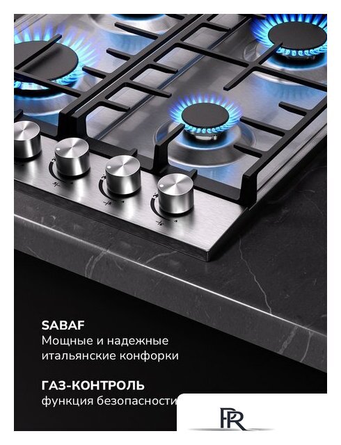 Варочная панель Millen MGH 452 IX - Изображение №5 — Интернет-магазин ПроЗаказ