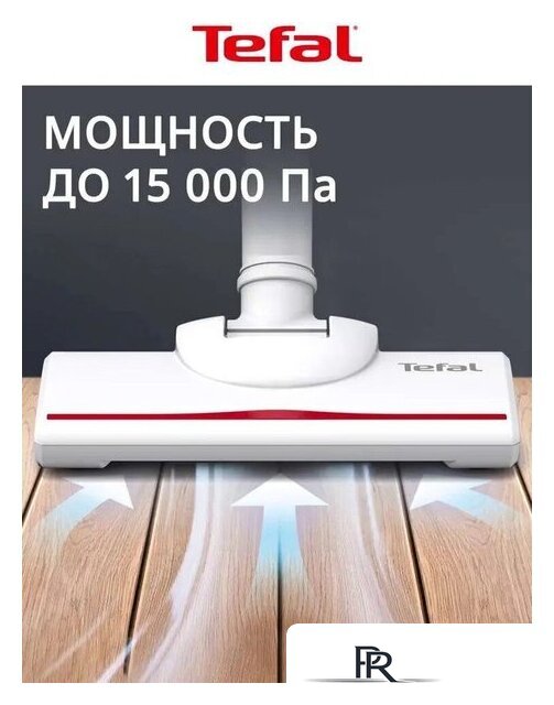 Пылесос Tefal TY1R17F1 - Изображение №19 — Интернет-магазин ПроЗаказ