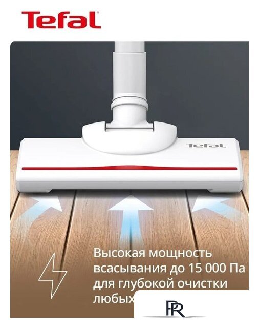 Пылесос Tefal TY1R17F1 - Изображение №12 — Интернет-магазин ПроЗаказ