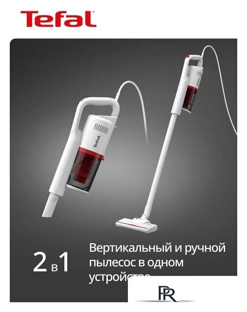 Пылесос Tefal TY1R17F1 - Изображение №11 — Интернет-магазин ПроЗаказ