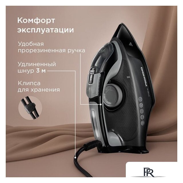 Утюг Redmond (Редмонд) IR1609 - Изображение №7 — Интернет-магазин ПроЗаказ