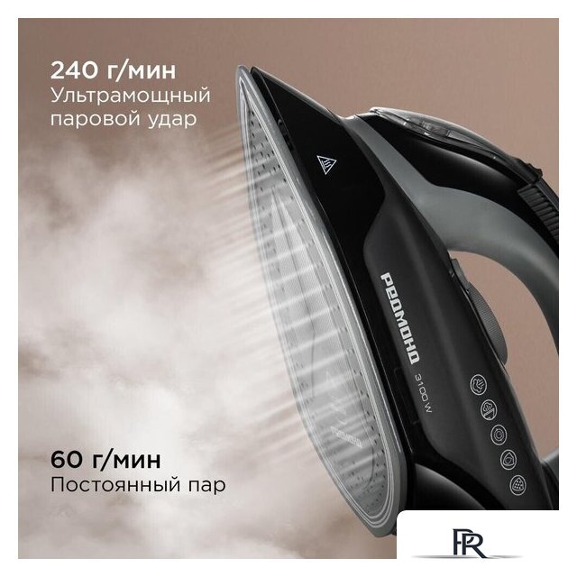 Утюг Redmond (Редмонд) IR1609 - Изображение №3 — Интернет-магазин ПроЗаказ