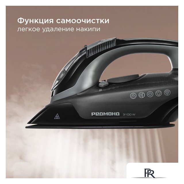 Утюг Redmond (Редмонд) IR1609 - Изображение №5 — Интернет-магазин ПроЗаказ