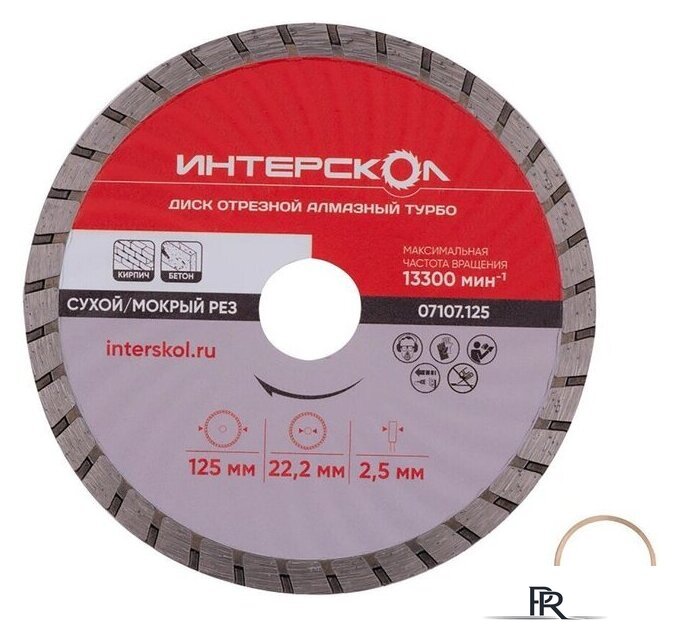 Угловая шлифмашина Интерскол УШМ-125/36ММ 900.4.1.42 (с 1-им АКБ, кейс) - Изображение №5 — Интернет-магазин ПроЗаказ