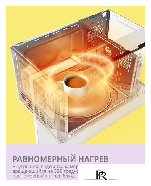 Микроволновая печь Comfee CBM300GB - Изображение №10 — Интернет-магазин ПроЗаказ