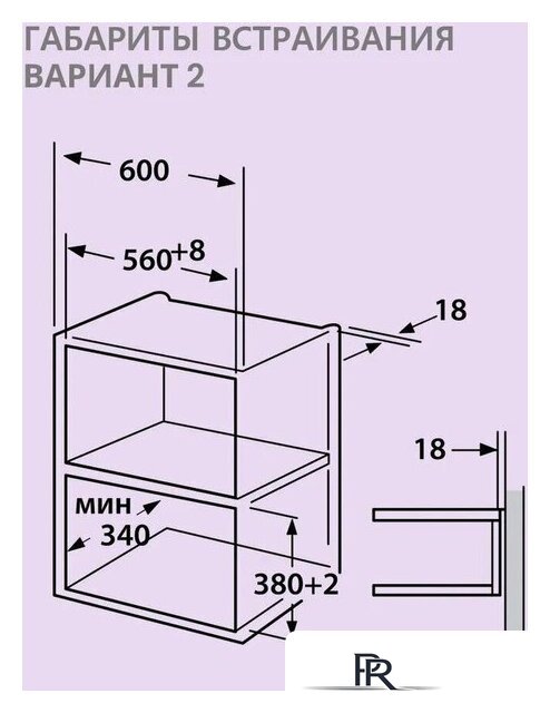 Микроволновая печь Comfee CBM300GB - Изображение №17 — Интернет-магазин ПроЗаказ