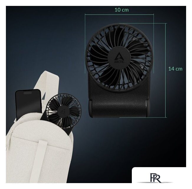 Вентилятор Arctic Summair 2Go AEBRZ00027A (black) - Изображение №13 — Интернет-магазин ПроЗаказ