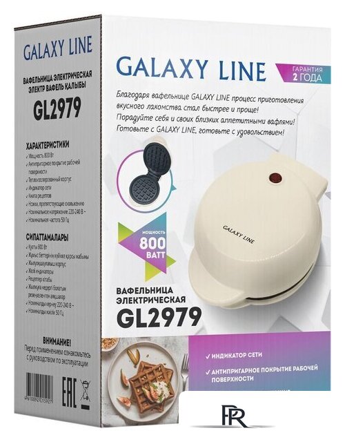 Вафельница Galaxy Line GL2979 (бежевый) - Изображение №10 — Интернет-магазин ПроЗаказ