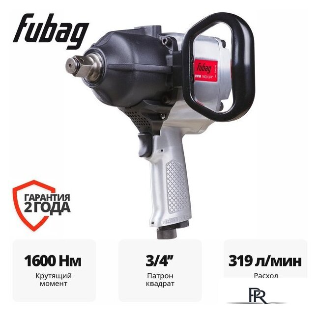 Пневматический гайковерт Fubag IWM 1600 200235 - Изображение №1 — Интернет-магазин ПроЗаказ