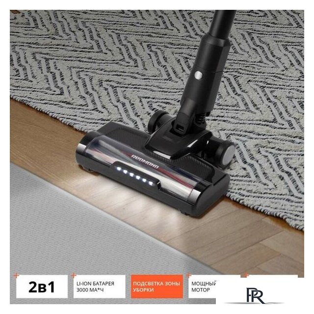 Пылесос Redmond (Редмонд) RV-UR375 - Изображение №6 — Интернет-магазин ПроЗаказ