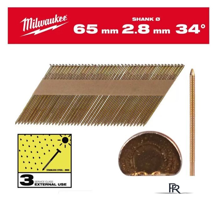 Гвозди для пистолета Milwaukee 4932492614 (2200 шт) - Изображение №1 — Интернет-магазин ПроЗаказ