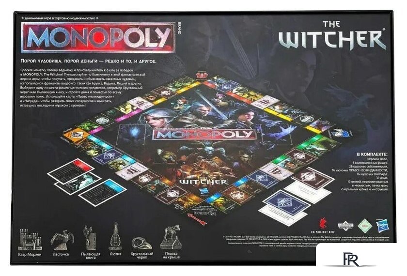 Настольная игра Hasbro Монополия. Ведьмак (The Witcher) - Изображение №9 — Интернет-магазин ПроЗаказ
